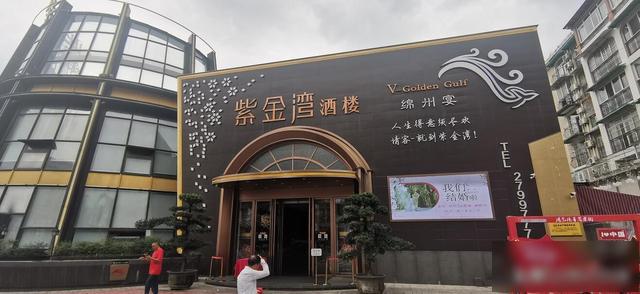 绵阳人有多会玩?五一假期花了7亿余元