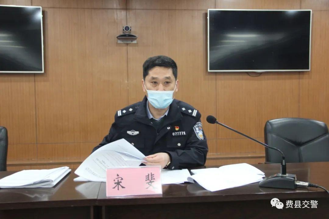 再部署!费县交警大队:全力推进道路交通安全隐患大排查大整治行动!