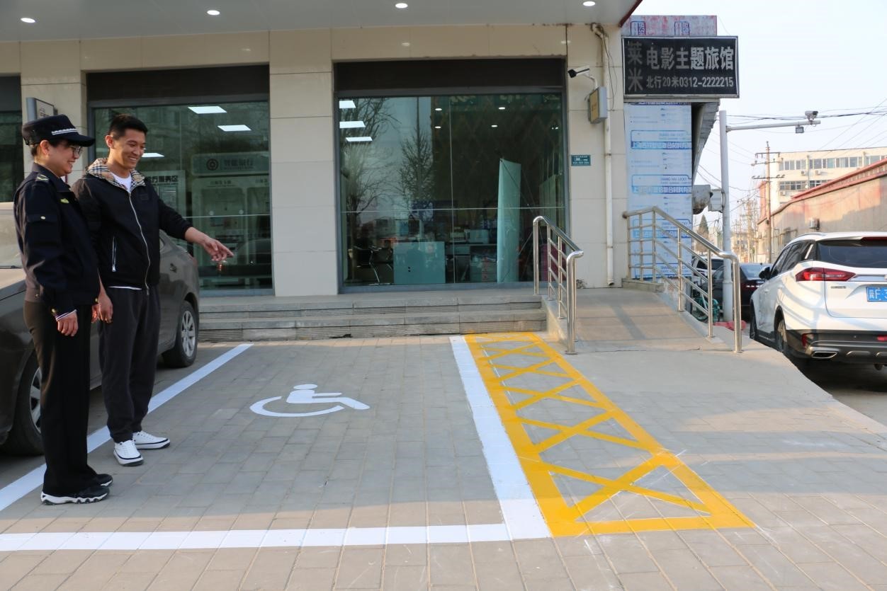 河北保定:增划无障碍停车位 让"无碍"变"有爱"