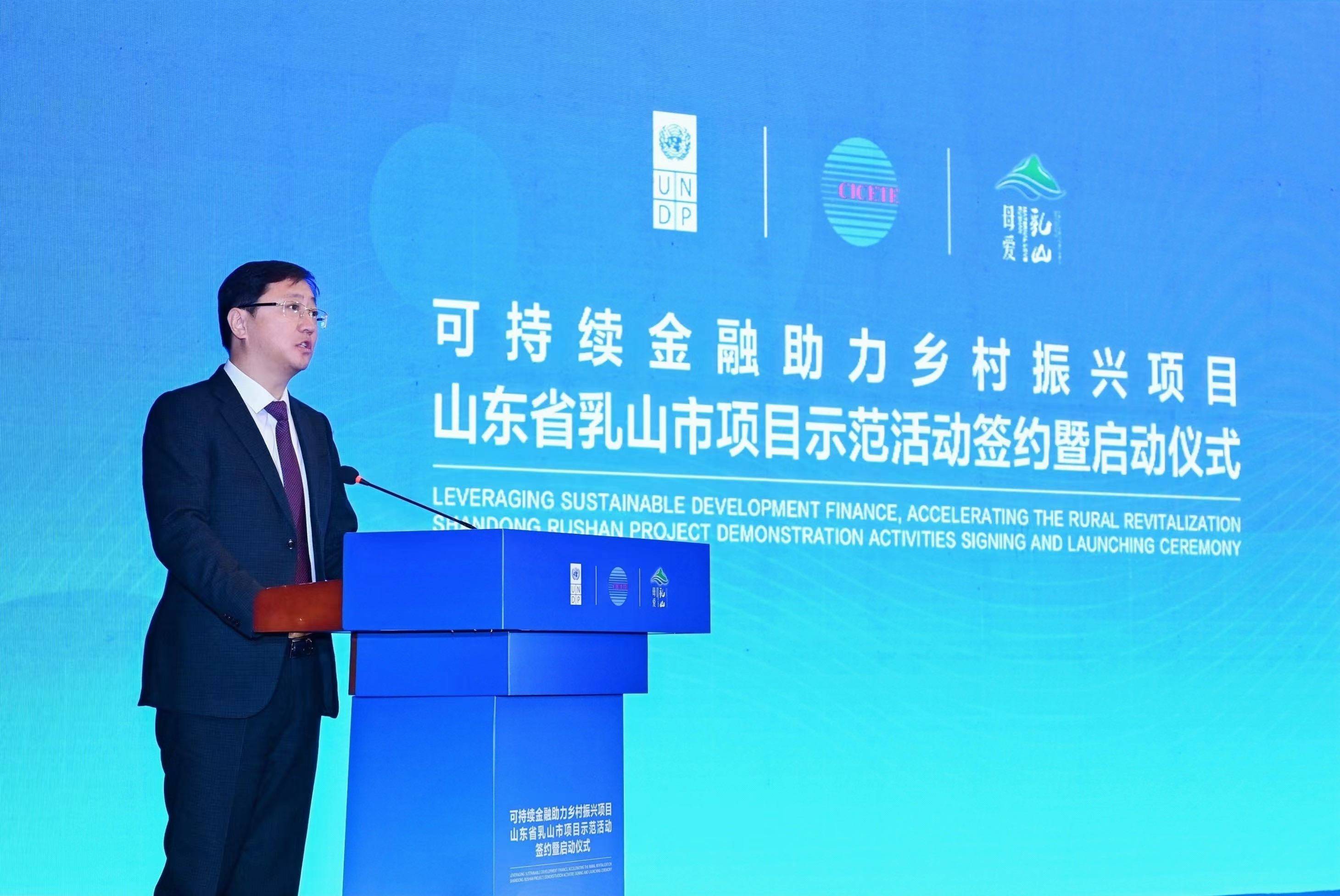 乳山市人民政府市委副书记,市长  王大治