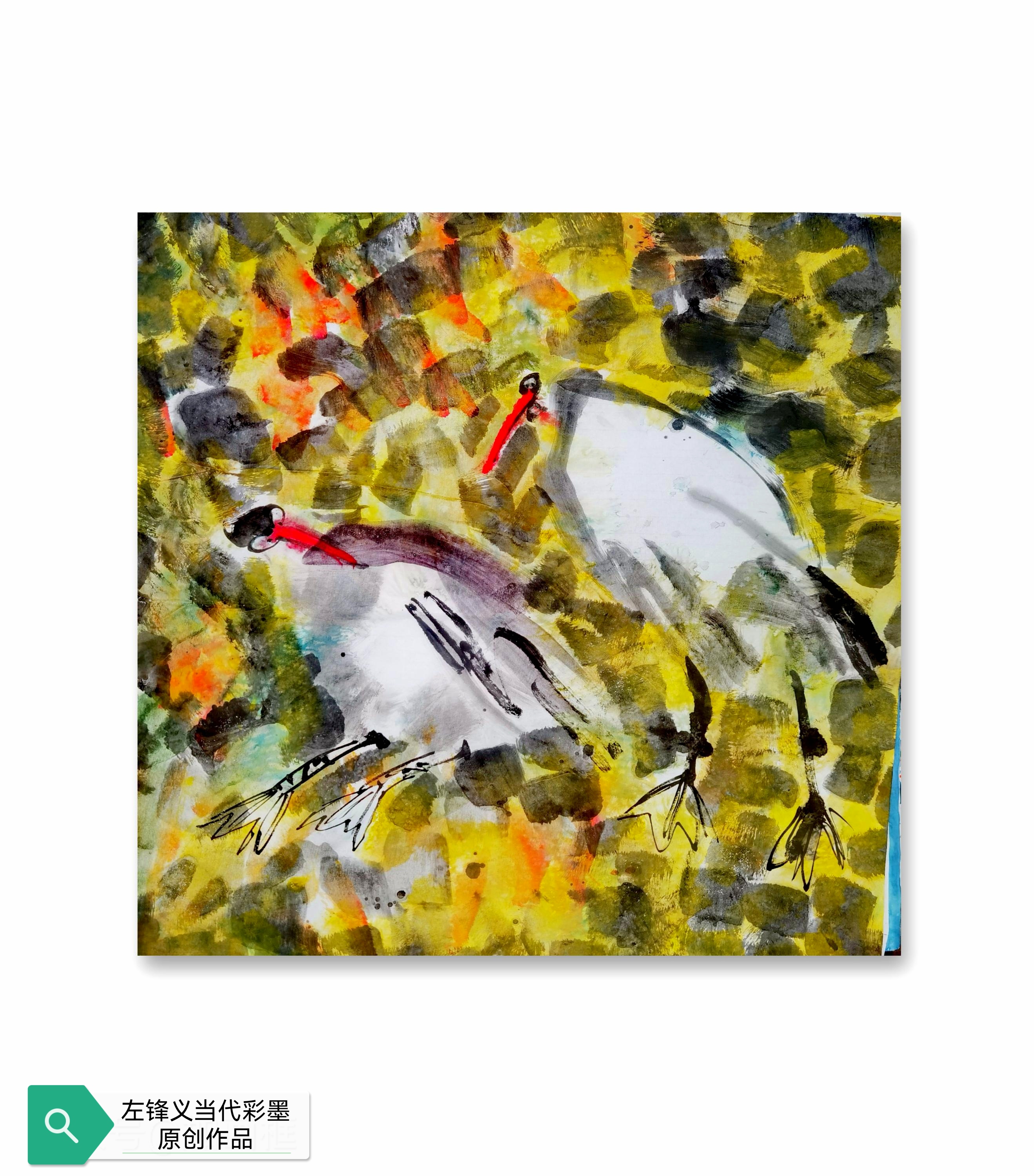 左锋义当代彩墨原创作品集