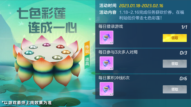 葫芦兄弟 七子连心丨传说道具赛车七色彩莲重磅登场!