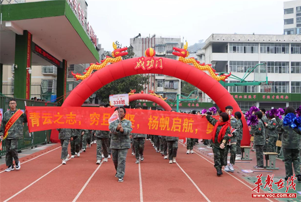 吉首市第二初级中学图片