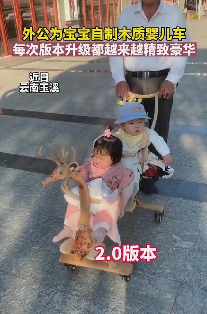 外公为宝宝自制木质婴儿车