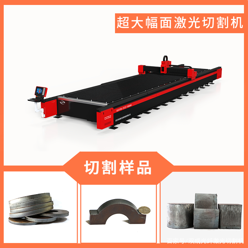 激光切割机在健身器械中的应用，你知道吗？(图2)