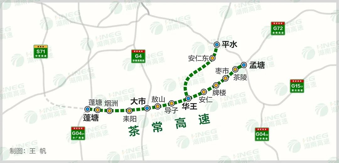 五一不停工永新高速茶常高速跑出建设加速度