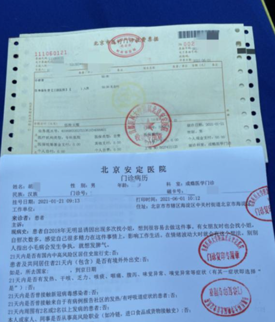 安定医院医院助手办理住院-安定医院医院助手办理住院手续 