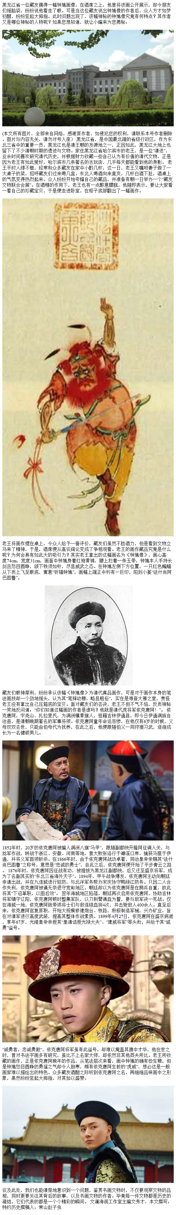 盛京将军(盛京将军辖区)