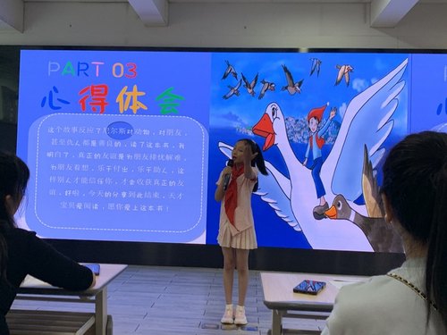 天台岗小学上海城校区体艺节暨大阅读课程好书推荐开赛