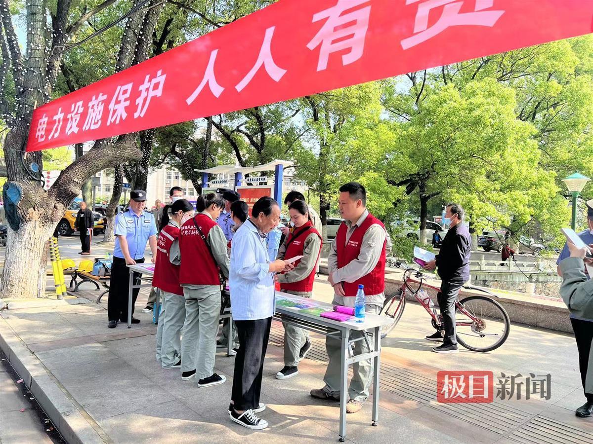 "鄂电红马甲"助力"三电"设施保护意识提升
