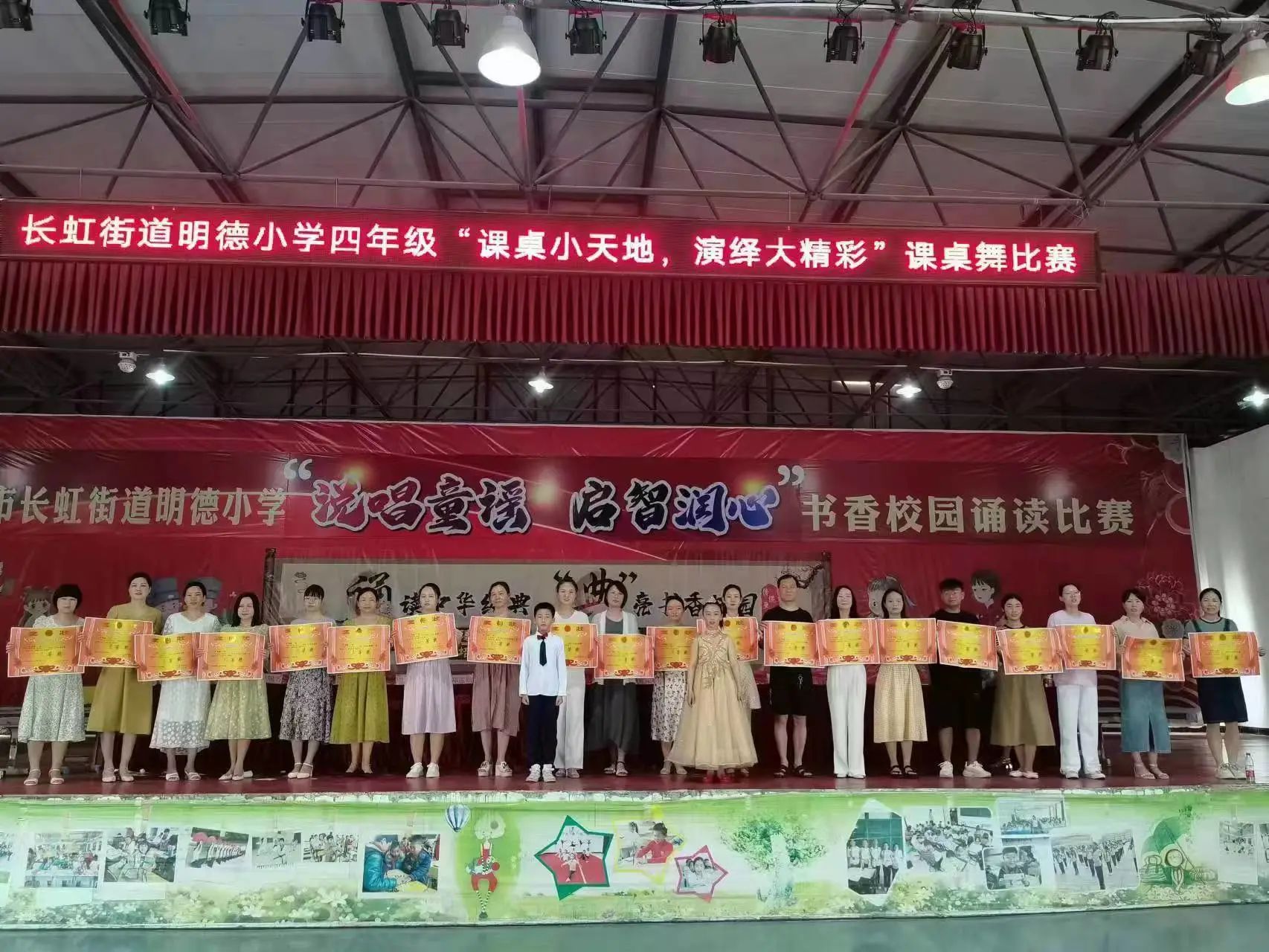 祁阳市明德小学:课桌舞演绎"大精彩"