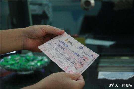 商票支付存在的4个风险，尤其是最后1个，不知道肯定会后悔