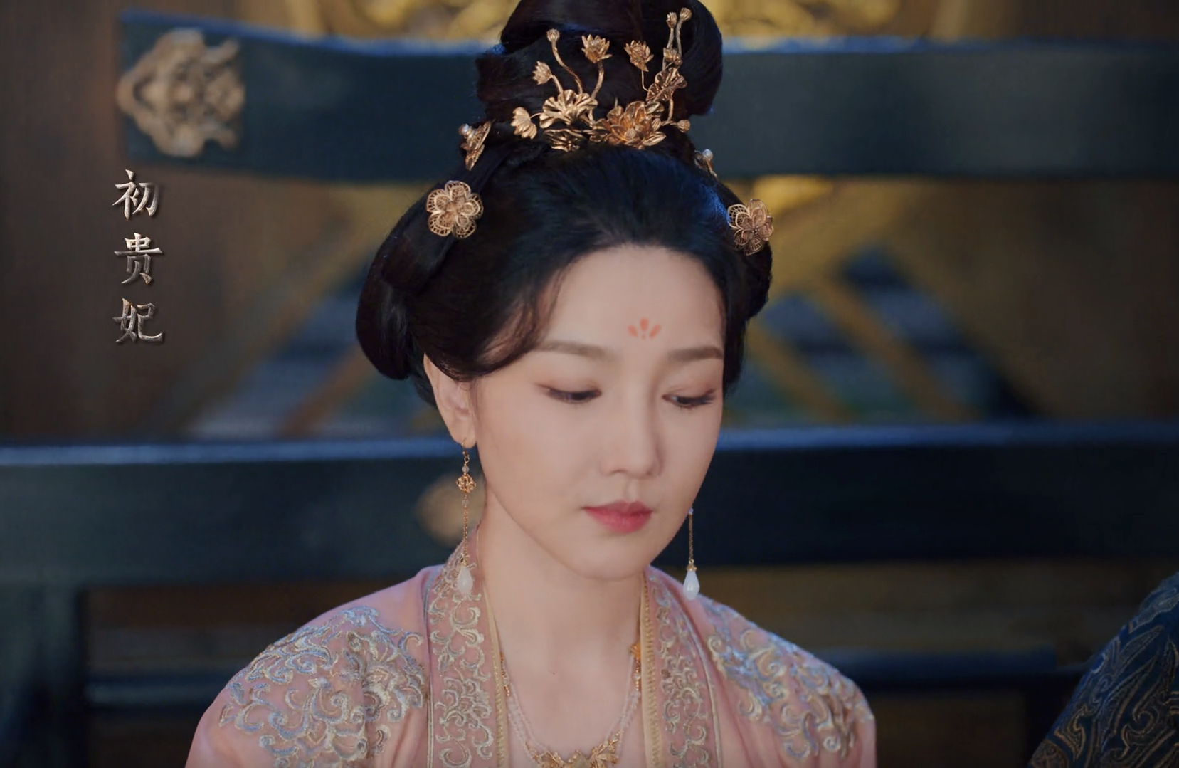 《一念关山》李同光黑化,嫌弃初贵妃,强制爱任如意,成新安帝?