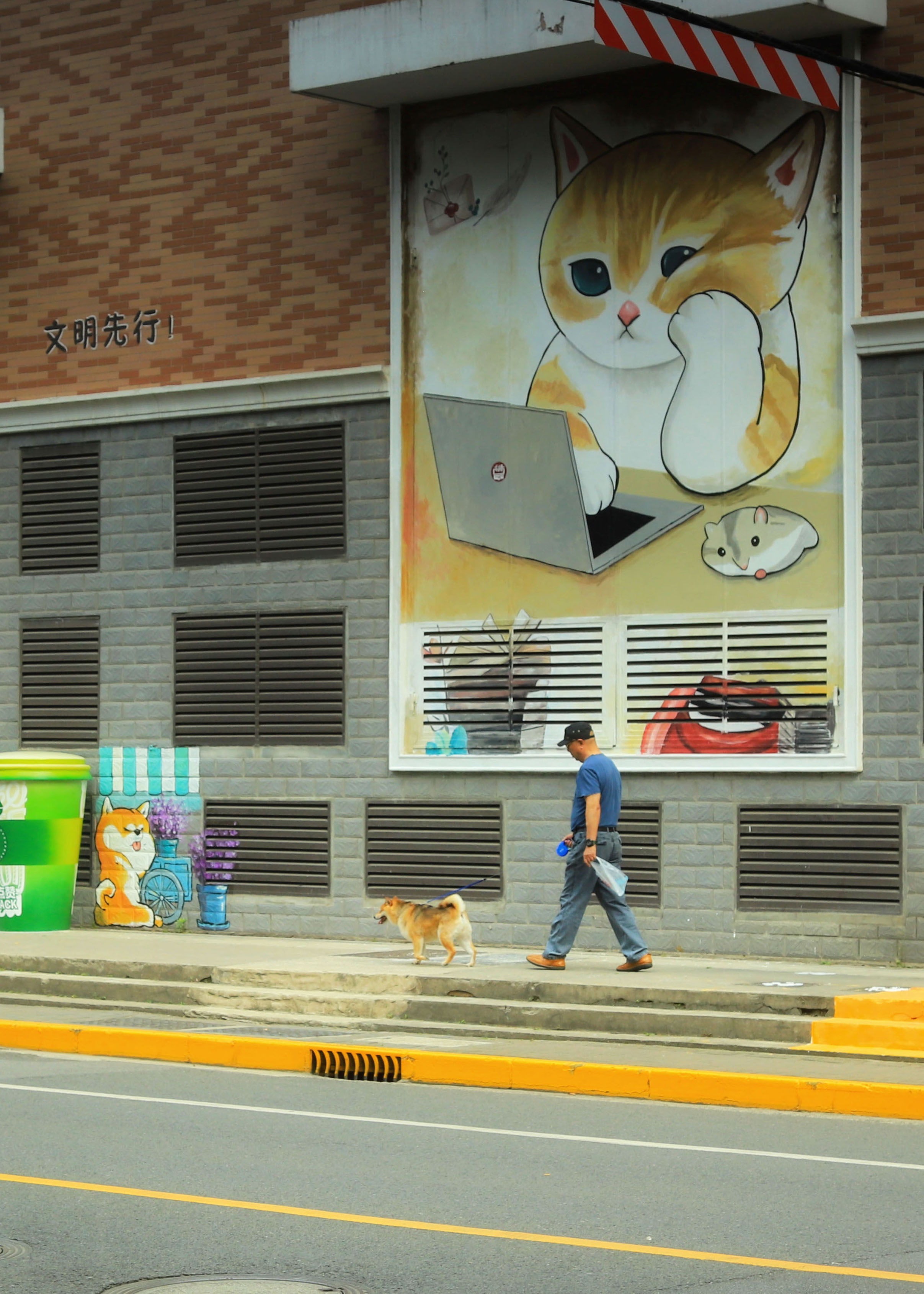 ip shanghai表情|"多巴胺"的夏天