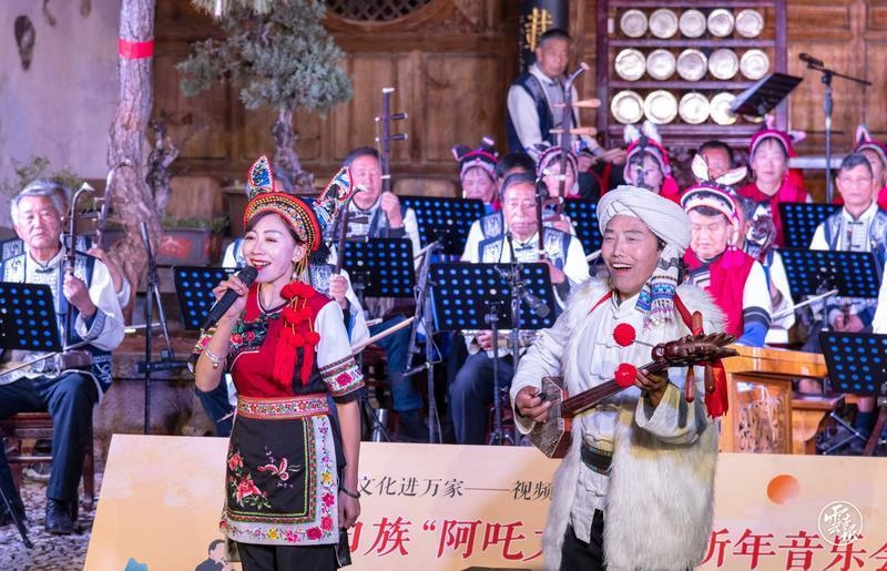 剑川县举办白族"阿吒力"民俗祈年音乐会