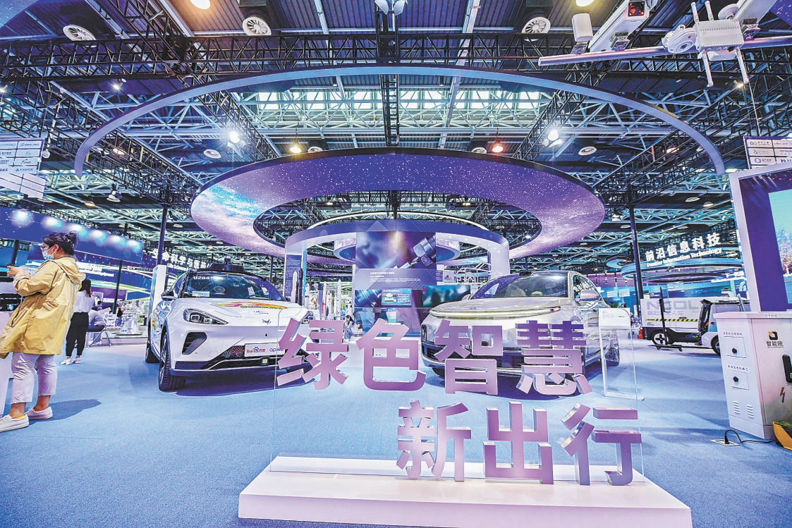 六大标杆工程展区秀出"数字北京"新实力 数字之光"点亮"城市未来