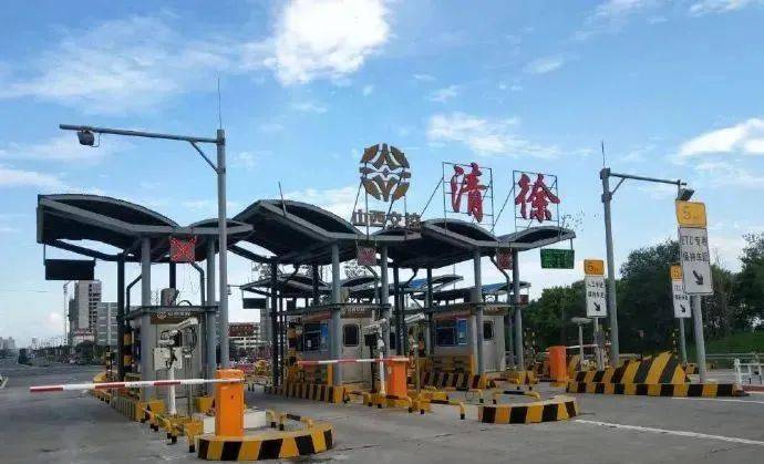 11月1日至30日京昆高速清徐收费站出入口封闭
