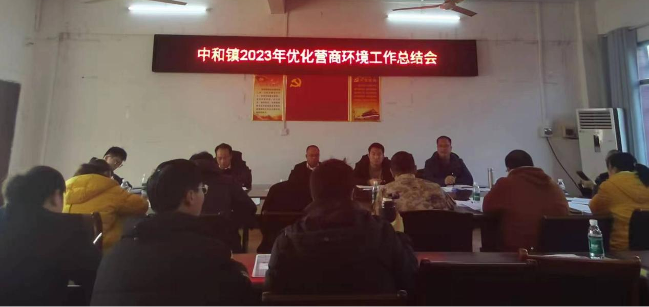 优化营商环境工作总结 baijiahao.baidu.com