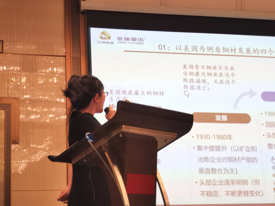 龚鸣:中国铜加工企业的核心竞争力开始过渡到技术优势和国际协同