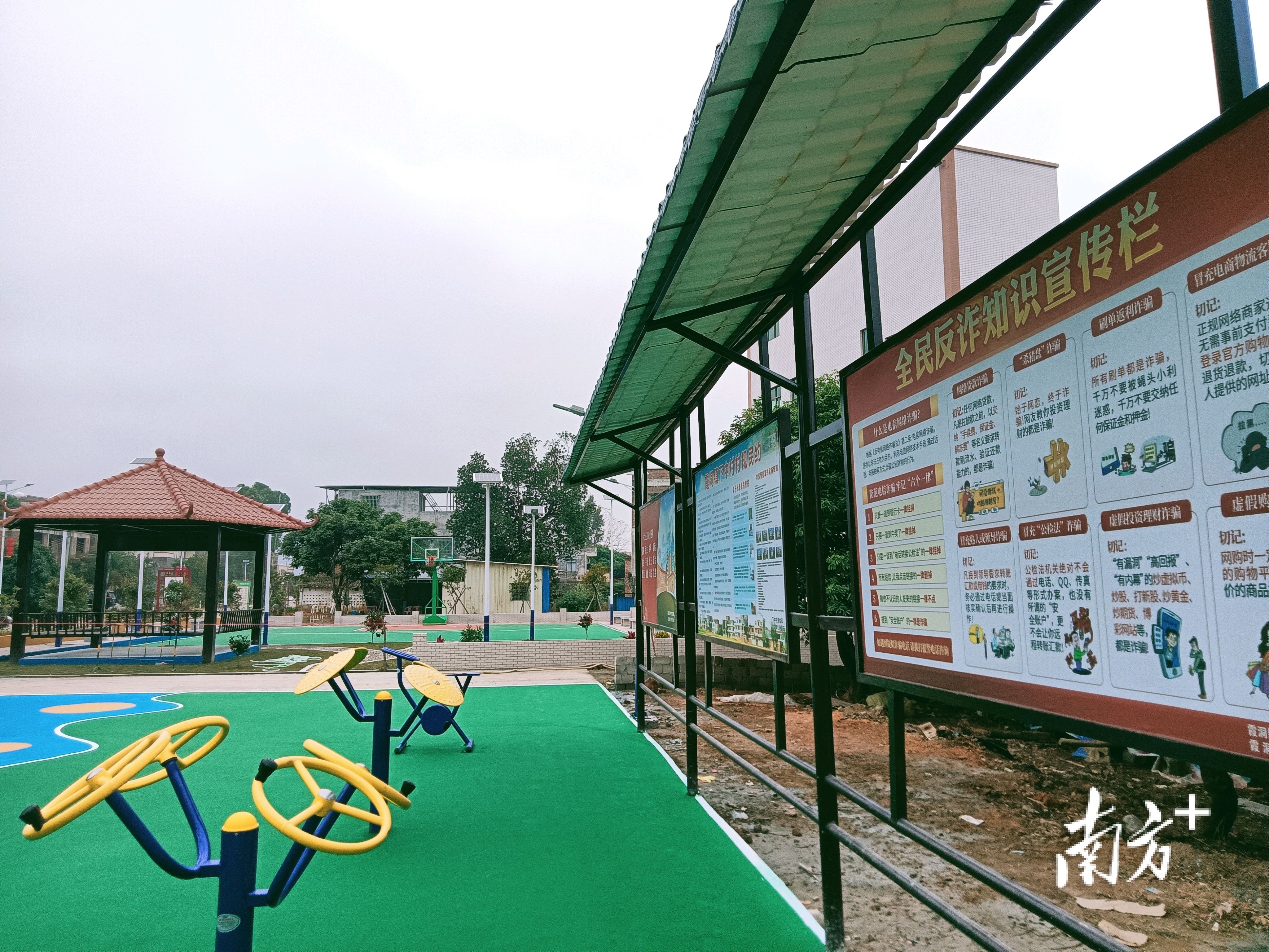 电白区霞洞镇:村民自愿让地,闲置荒地变文化广场