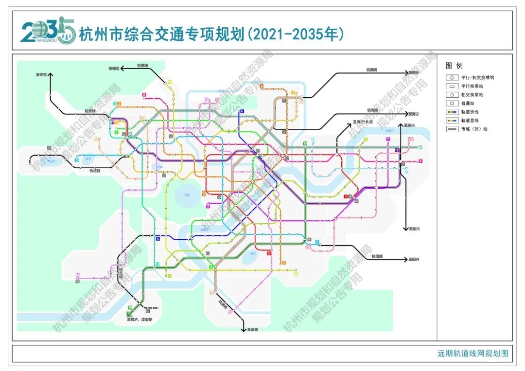 杭州地铁20号线规划图图片