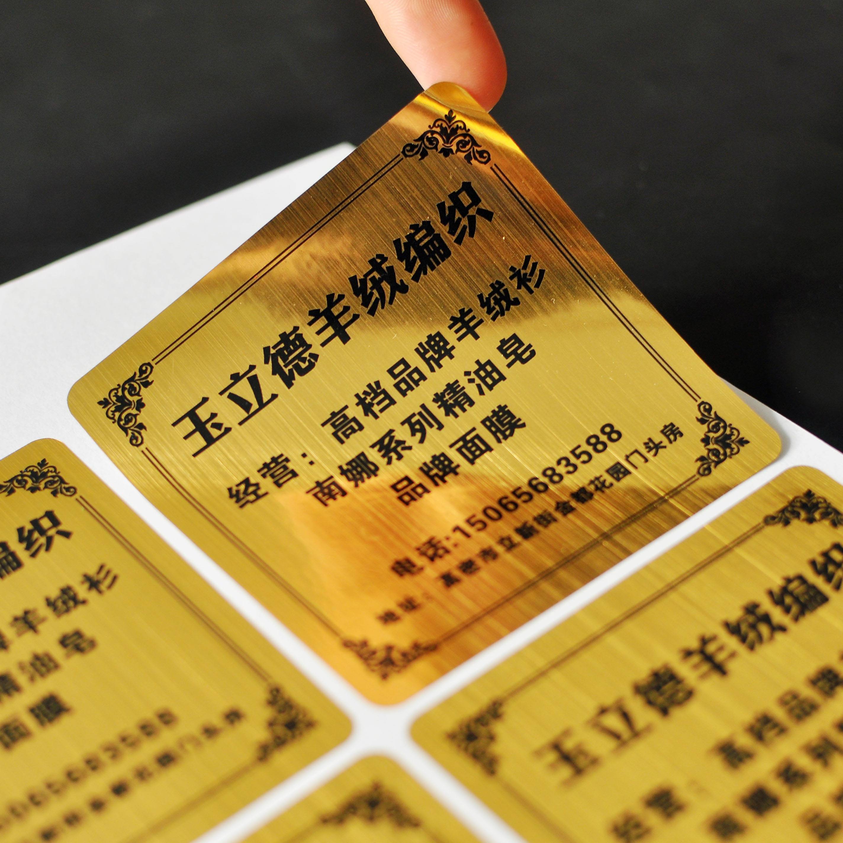 锦州不干胶标签工厂:如何设计饮料标签?