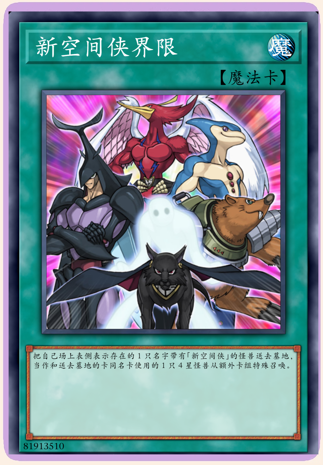 游戏王gx中的尤贝尔:游城十代的复杂情感纽带