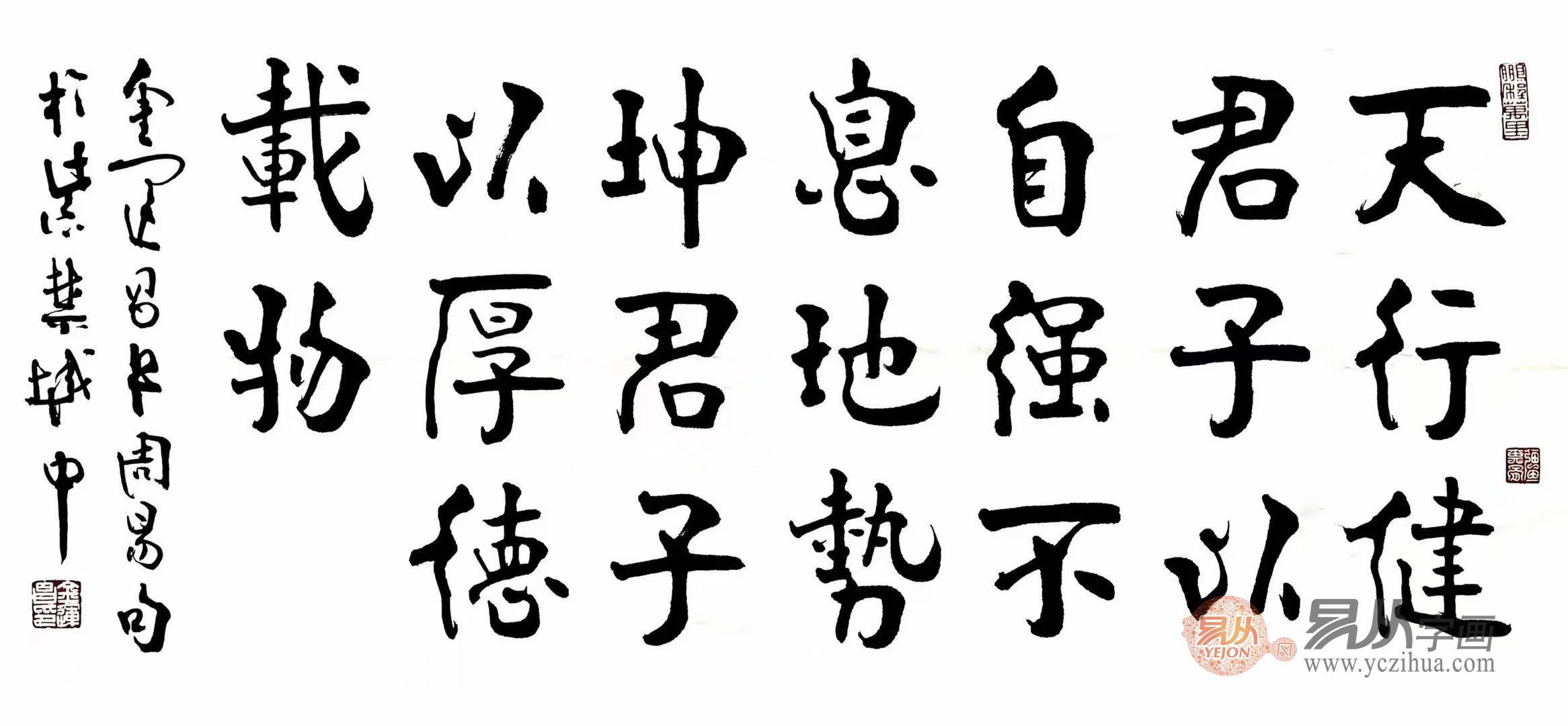 名家力作 书法名家金运昌 优秀字画作品欣赏