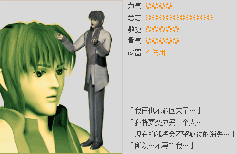 红月手游:九大职业「菲拉洛」技能属性介绍,详细攻略,新手必备