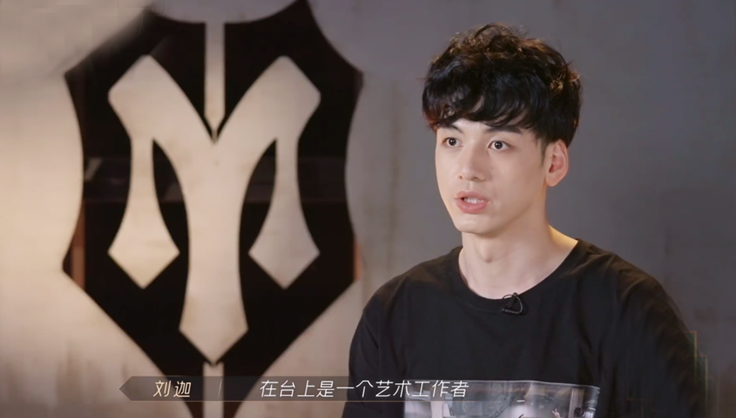 林志炫黄贯中张淇都给他上大师课,高情商的刘迦,出圈原因有3点