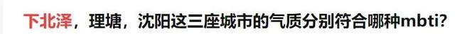 “孕育”了野兽先辈和《孤独摇滚》的下北泽，真的是圣地吗？