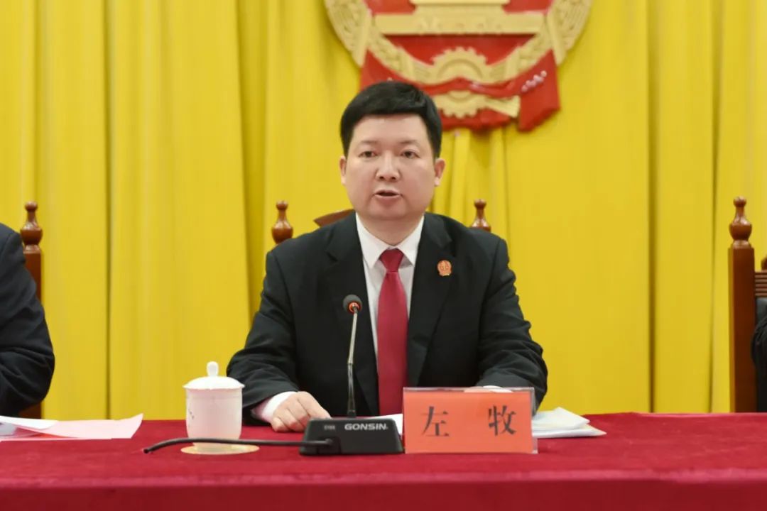 担使命建新功丨全省法院迅速贯彻落实中院院长会议及