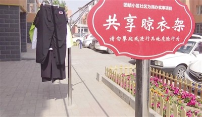 加装共享晾衣架,安装休闲座椅和楼道扶手