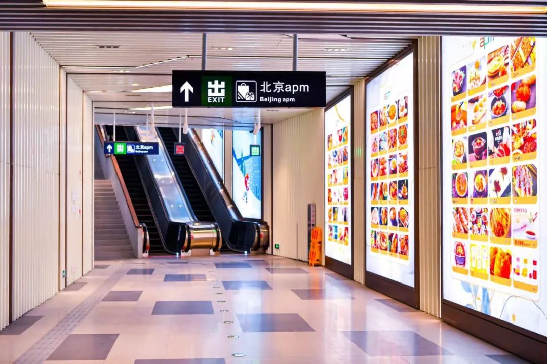 北京apm 以探索与焕新打造"金街"上的时尚潮流先锋
