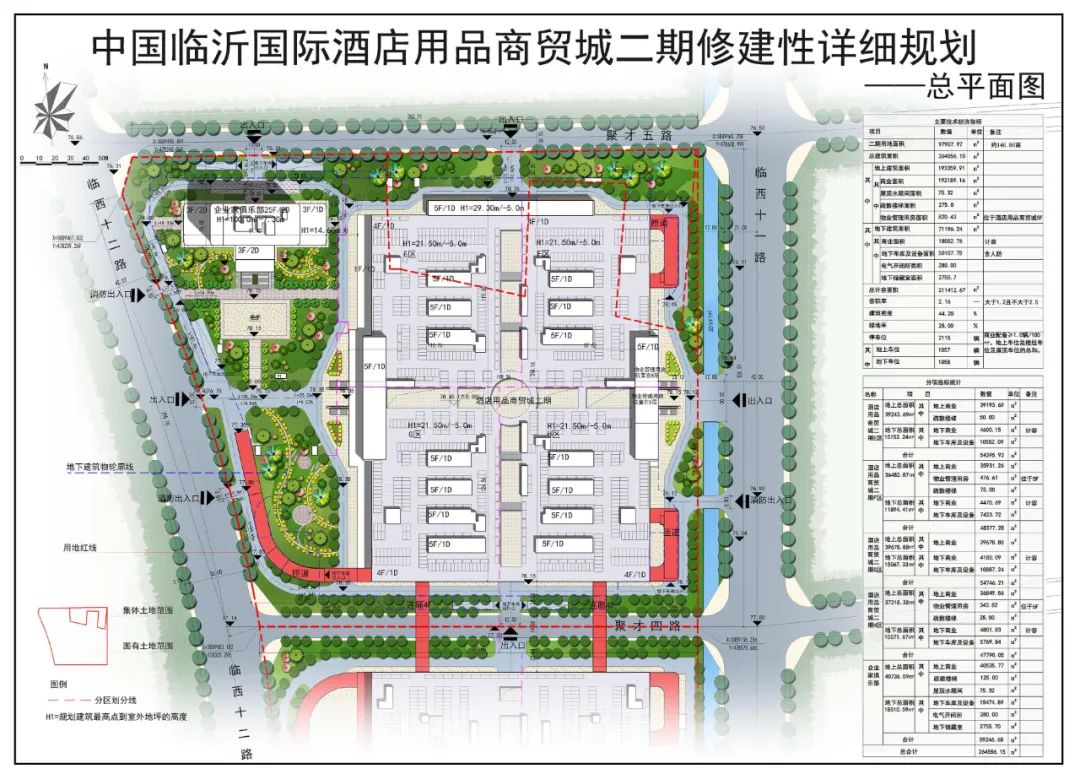 临沂这个批发市场最新搬迁效果图曝光!