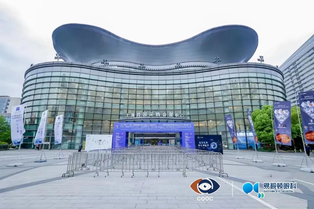 易视顿眼科集团董事长杨春武受邀带队参加cooc2023国际眼科会议