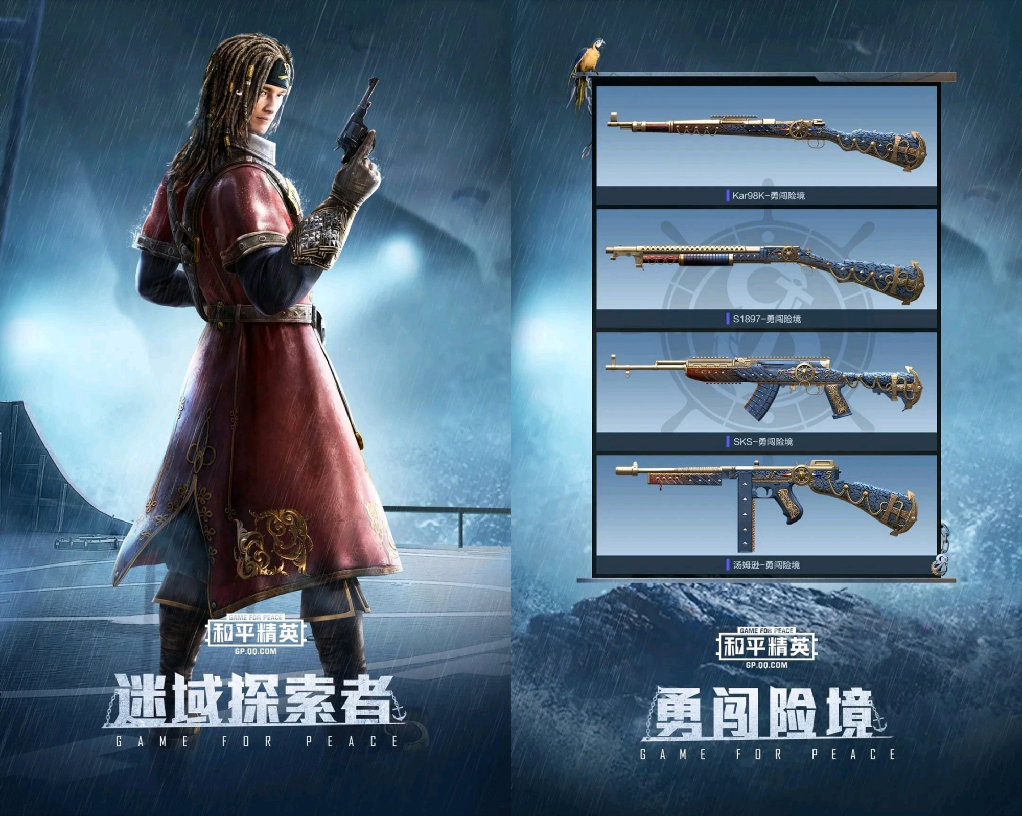 玩家用12个徒弟换了一件龙衣,搭配传奇撬棍后截了一张图,赚大了