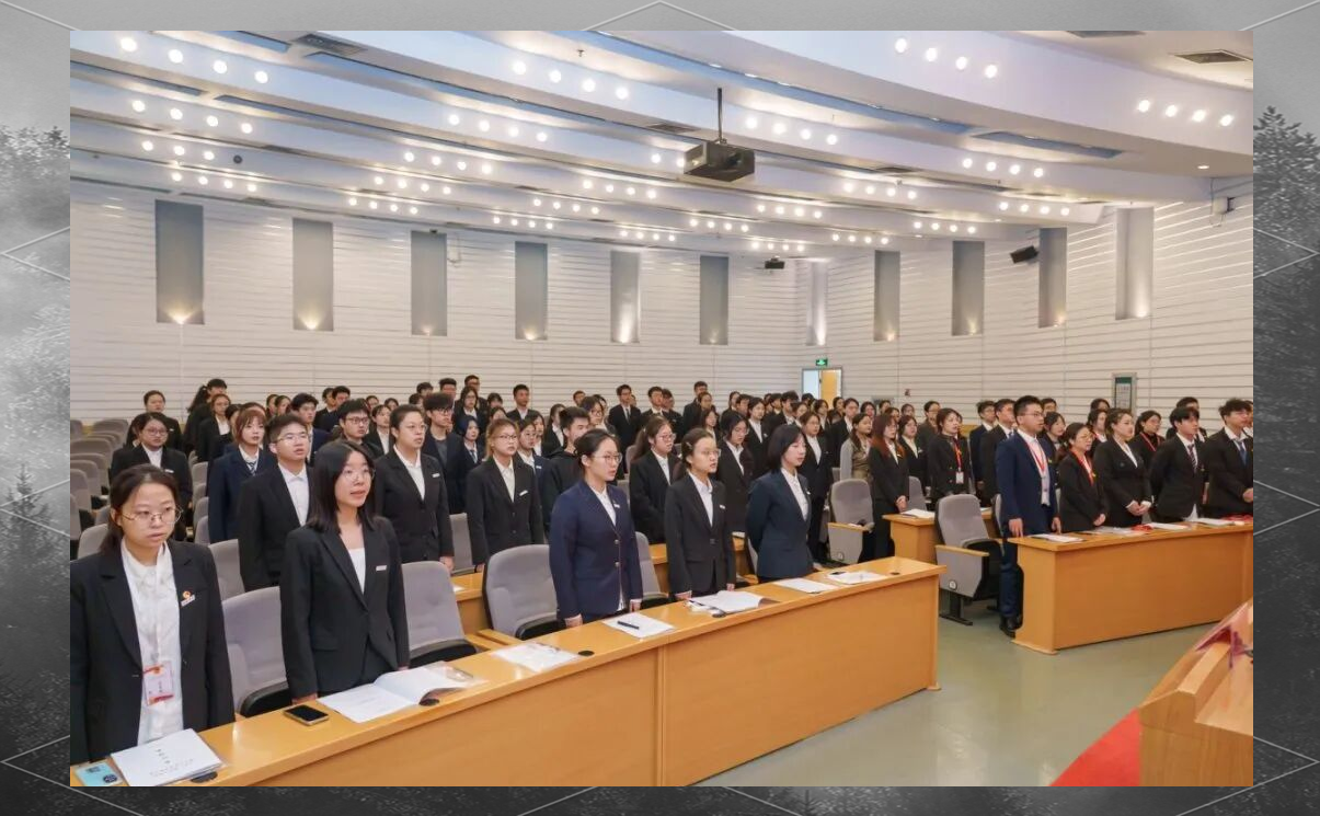 江苏大学财经学院学研代会胜利闭幕,共迎改革新未来