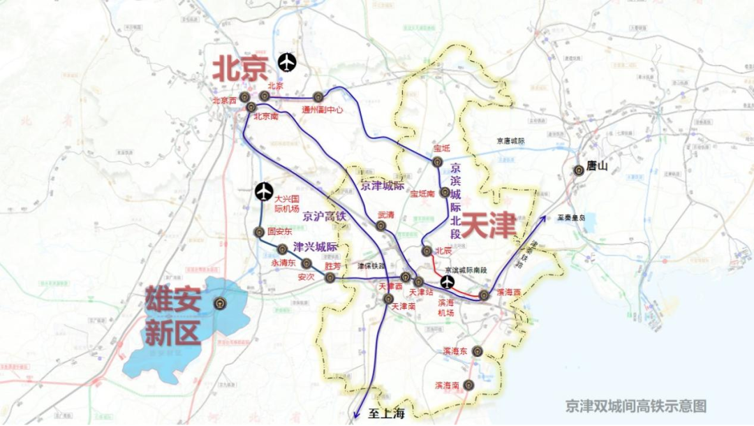 津兴城际铁路 12 月 18 日开通运营,天津旅客可直达大兴国际机场