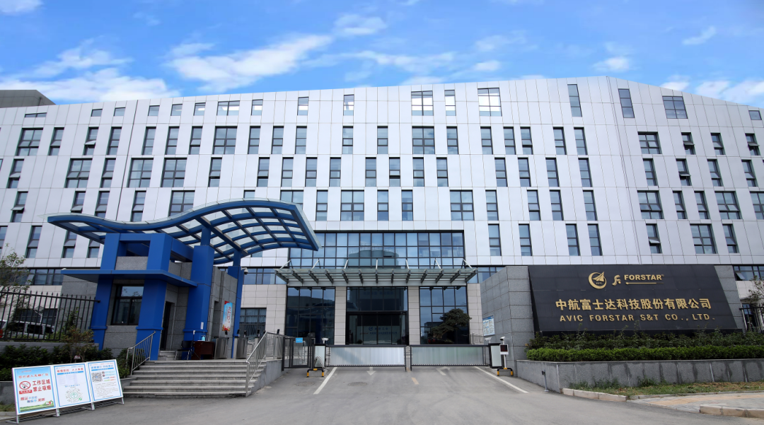 中航富士达:起步"三室一厅",但要做通信行业的"百年老店"