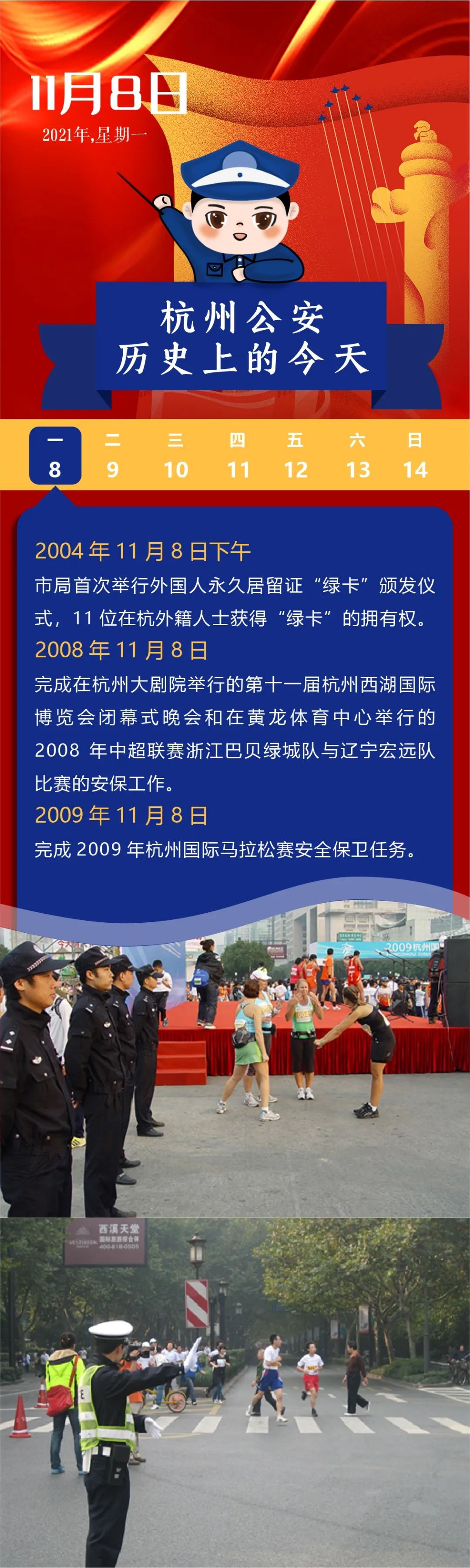 杭州交警通告:封闭!封闭!封闭!