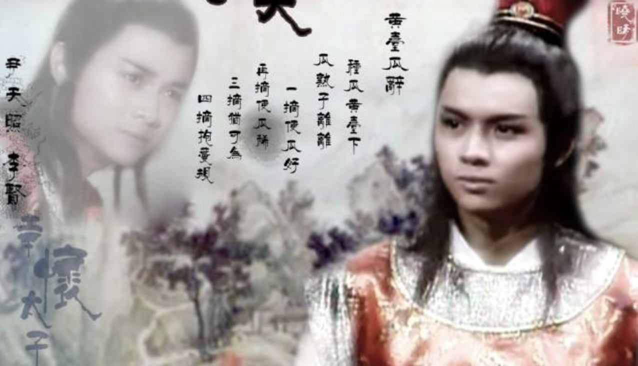 尹天照:事业巅峰陷入罗生门,妻子患血癌,依旧不离不弃36载