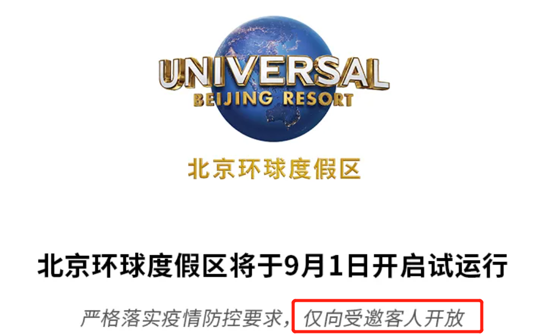 关于北京口腔医院地理位置黄牛联系方式的信息