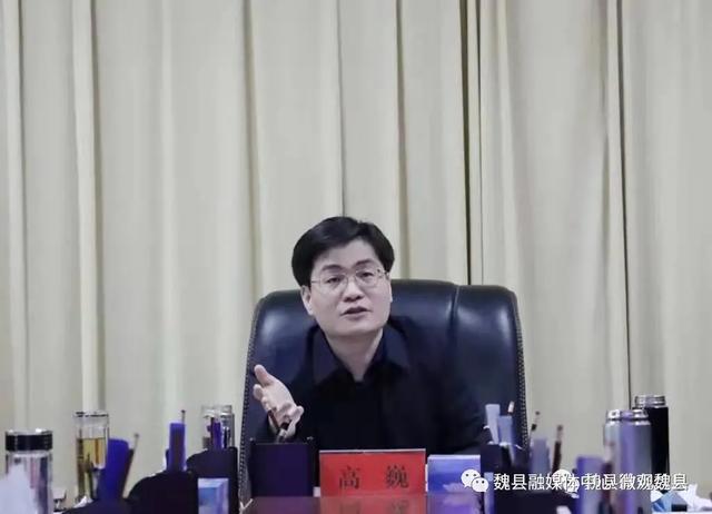 全力以赴精准防控魏县政府县长高巍专题研究部署大气污染防治工作