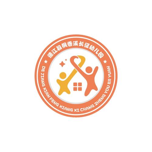 成都市武侯区第二幼儿园的现代管理与教育实践探索