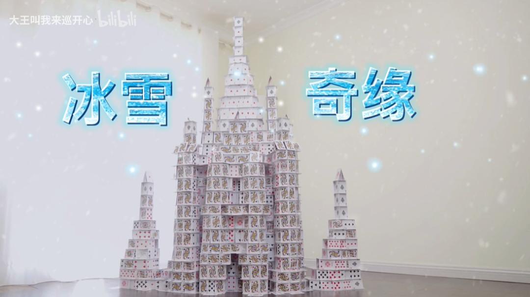 1小时搭建27层纸牌,打破吉尼斯记录,网友:怀疑你是机械臂