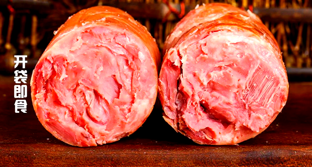 纯肉老火腿,青岛特产带来美味享受