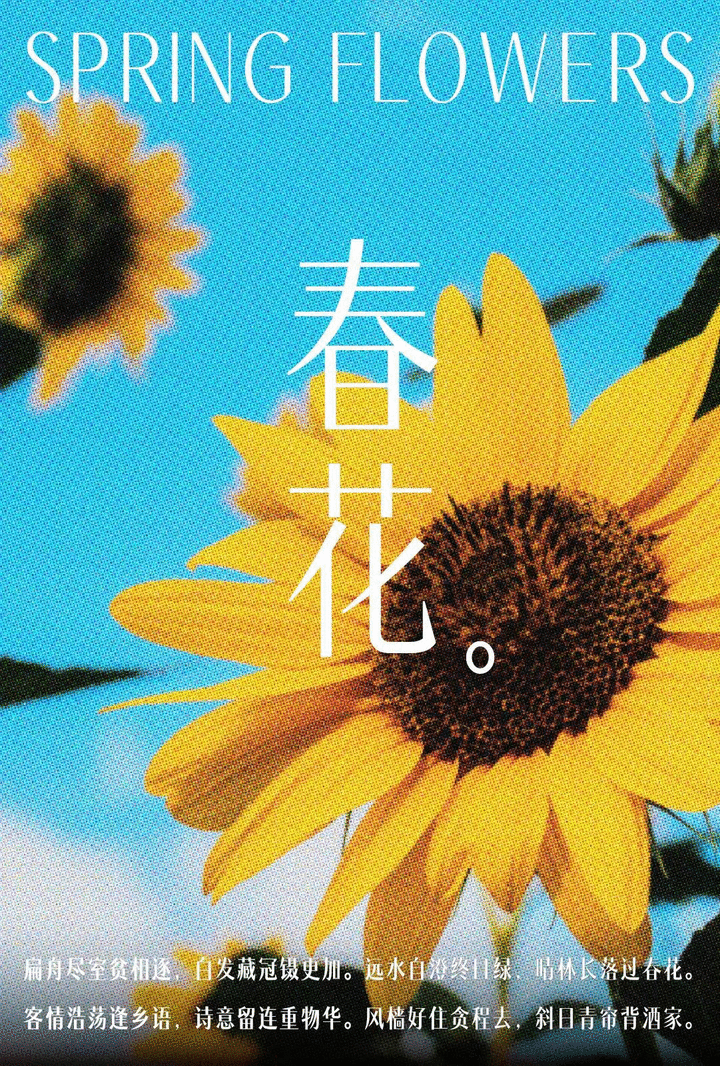 这3款有古韵的新宋体,颜值都太绝了