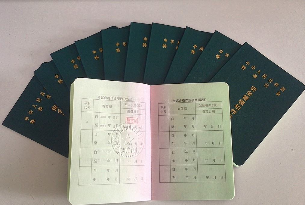 广州考电梯安全管理员多少钱