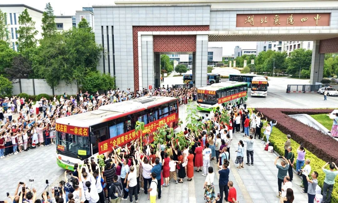 襄阳留学